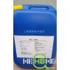 F150高分子絮凝剂、离子度高、水溶性好、适用各品牌反渗透膜