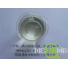 二甲基二烯丙基氯化铵(DADMAC)-60%