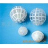 供应悬浮球填料//塔器填料聚丙烯悬浮球规格