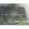 安平县乐翔金属丝网制品厂专业 供应网罩 风机罩 接受加工定制