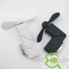 iPhone4/3GS/iPod touch苹果手机外接电风扇苹果iPhone4专用风扇