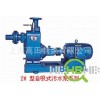 热销推荐上海高田ZW型自吸式污水泵小型