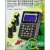 谐波分析仪PROVA6800+6802