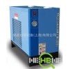 供应台湾石大冷冻式干燥机，冷干机。