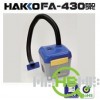 提供HAKKO-FA-430管式吸烟仪　日本白光吸烟仪