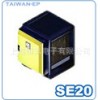 供應台灣環保靜電式油煙處理機SE-20油煙濾清机