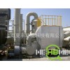 厂商直销 HXF12000活性炭吸附塔    供应成套废气处理设备