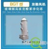 供应三合龙勤BJT玻璃钢酸雾净化塔(图)