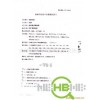 厂家供应法尚槽孔木质吸音装饰板抄底价