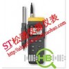 音量计SL-4013 台湾路昌 原装正品噪音仪SL4013声级计分贝计