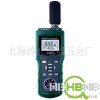 上海独家销售MS6300温度 噪音 风速仪 深圳华谊多功能环境检测仪