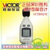 深圳胜利VC824C 数字噪音计VICTOR824C分贝仪