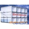 供应玻璃钢SMC水箱