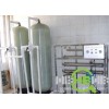 重庆自来水处理设备，重庆原水处理设备，纯水处理设备