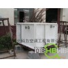 【河北科力】直销不锈钢水箱、搪瓷水箱、玻璃钢SMC水箱