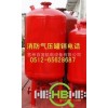 消防气压罐-隔膜气压罐-苏州气压罐
