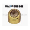 供应 白光 HAKKO-599B 焊咀清洁器 烙铁头清洁器 焊嘴清洁器