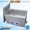 郑州代理  销售 洁盟JP-100/汽车零配件超声波清洗机
