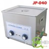 超声波清洗机JP-040 医用超声波清洗器