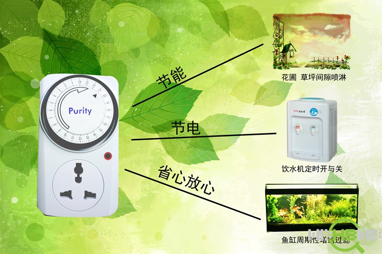 节能定时器简介 一、定时器使用方法 1、设置程序:只需拨动设定片,每个设定片为15分钟,拨到外侧为直接接通电源(即不定时使用)。根据您的需要,选择不同的时间段通电和断开,设定后24小时重复循环。 2、校对现在时刻:顺时针旋转刻度盘,使三角箭头指向您设定之时的现在时间。 3、将电器用品的电源插头插入定时器的插孔内,电器处于开启状态。产品依据您设定时间自动进行工作。 4、将定时器的插头插入电源插座上。 二、产品适用范围 1、接入电器最大功率:2200W,产品固有损耗:1W/24h; 2、在实行峰谷电价差的地区