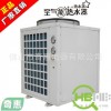 奇惠空气能热水器OEM价格、空气源热水器出厂价格