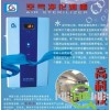 消毒设备（2011年获得国家卫生部消毒器械卫生许可批件的产品）