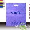 惠州环保袋 东莞和润环保袋厂家超声波热压服装环保袋