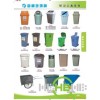 供应塑料垃圾桶 批发深圳塑料垃圾桶 批发环卫垃圾桶