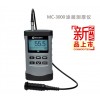 山东济宁厂家专业供应涂层测厚仪新款MC/MCW-3000系列