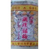 调理话梅