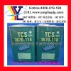 扬铃供应TCS 3670 -118 高温链条油 耐高温320
