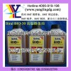 BIO30高温链条油 回流焊指定高温链条油品牌