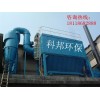 锅炉除尘器/锅炉除尘器厂家价格