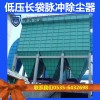 日照工业环保除尘设备价格实惠 质量可靠