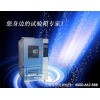 上海林频臭氧老化试验机电话 15800749003
