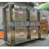 复合等离子光氧催化废气处理设备