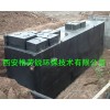 15353518545一体化污水处理设备生活污水处理设备