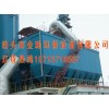 金珠环保厂家供应DDF大型袋式反吹除尘器保证质量