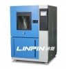 防尘试验设备/沙尘试验箱-LINPIN