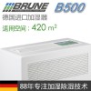 BRUNE不出雾加湿器，B500德国原装进口产品