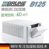 BRUNE专业加湿器，B125舒适环境体验