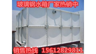 玻璃钢水箱制造厂/河北奥琪广泰玻璃钢有限公司