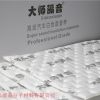 提供广州大师隔音汽车环保白色吸音棉厂家|伟能供