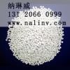 提供上海改性母粒 纳米改性母粒多少钱 无机改性母粒厂家 纳琳威供
