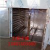 瓜子专用干燥箱|瓜子专用烘干机|瓜子专用烘干箱|力发供