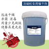 大连洗碗机专用催干剂批发_梦之手供