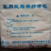 湖北_医用包布_生产厂家_供货商_宇安供