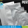 提供苏州铝箔袋价格_浩鑫供