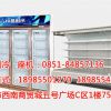 贵州水果柜哪里有卖 超市水果柜 商用水果柜厂家 汇兴供