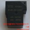 沈阳继电器YYH115F1继电器yyh115F1源头工厂继电器YYH115F1 40A大电流满负载 羽翼鸿供